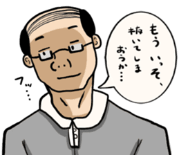 barcode hageru sticker #13356502