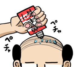 barcode hageru sticker #13356506