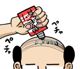barcode hageru sticker #13356506