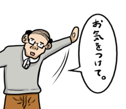 barcode hageru sticker #13356511
