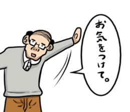 barcode hageru sticker #13356511