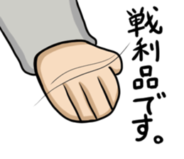 barcode hageru sticker #13356514