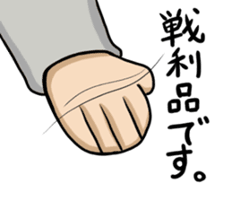 barcode hageru sticker #13356514