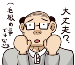 barcode hageru sticker #13356517