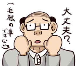 barcode hageru sticker #13356517