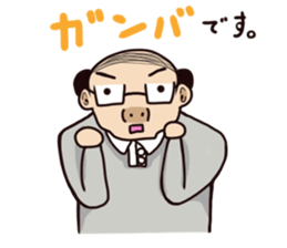 barcode hageru sticker #13356521