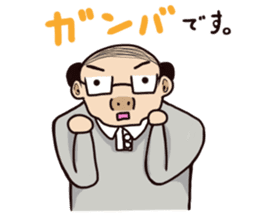 barcode hageru sticker #13356521