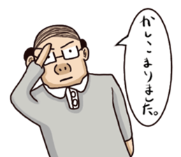 barcode hageru sticker #13356523