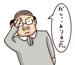 barcode hageru sticker #13356523