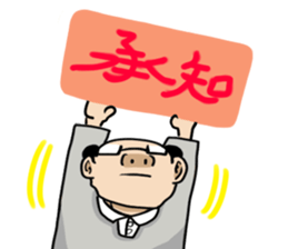 barcode hageru sticker #13356528