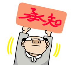 barcode hageru sticker #13356528