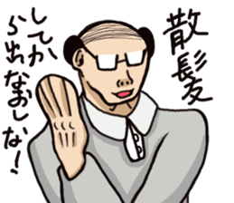 barcode hageru sticker #13356530