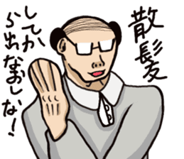barcode hageru sticker #13356530