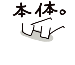 barcode hageru sticker #13356531