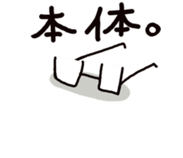 barcode hageru sticker #13356531
