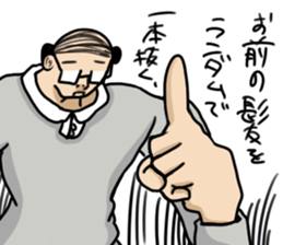 barcode hageru sticker #13356534