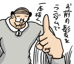 barcode hageru sticker #13356534