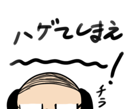 barcode hageru sticker #13356535