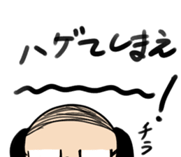 barcode hageru sticker #13356535