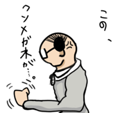barcode hageru sticker #13356536