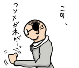 barcode hageru sticker #13356536