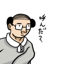 barcode hageru sticker #13356537