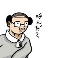 barcode hageru sticker #13356537