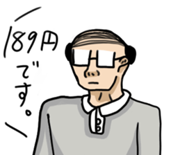 barcode hageru sticker #13356539