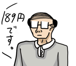 barcode hageru sticker #13356539
