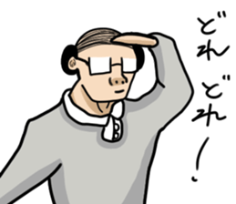 barcode hageru sticker #13356540