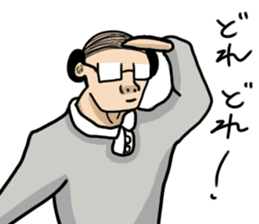 barcode hageru sticker #13356540