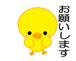 PIYOCHAN Moving 4 sticker #13356553