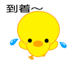 PIYOCHAN Moving 4 sticker #13356555