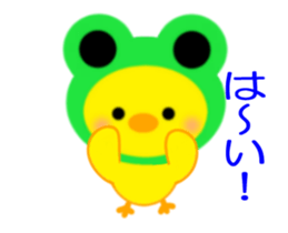 PIYOCHAN Moving 4 sticker #13356558