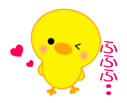 PIYOCHAN Moving 4 sticker #13356561