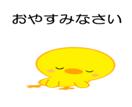 PIYOCHAN Moving 4 sticker #13356563