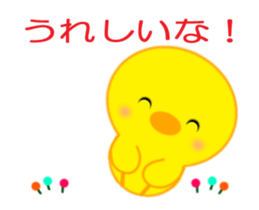 PIYOCHAN Moving 4 sticker #13356564