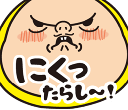 Pretty Yellow 33 sticker #13356581