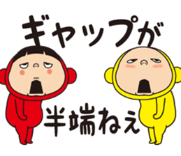 Pretty Yellow 33 sticker #13356585