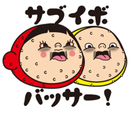 Pretty Yellow 33 sticker #13356588