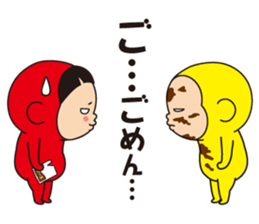 Pretty Yellow 33 sticker #13356596