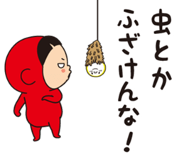 Pretty Yellow 33 sticker #13356605