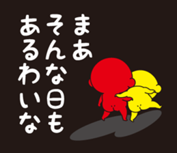 Pretty Yellow 33 sticker #13356609