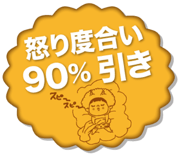 Pretty Yellow 33 sticker #13356613