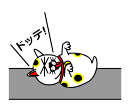 Animations: Ghost's lucky cat sticker #13356810