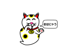 Animations: Ghost's lucky cat sticker #13356812