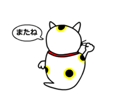 Animations: Ghost's lucky cat sticker #13356818