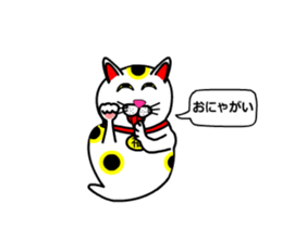 Animations: Ghost's lucky cat sticker #13356820