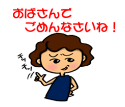 Animation version middle-aged lady sticker #13356933