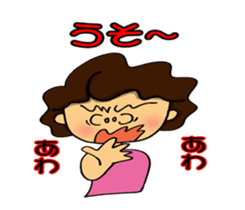 Animation version middle-aged lady sticker #13356934